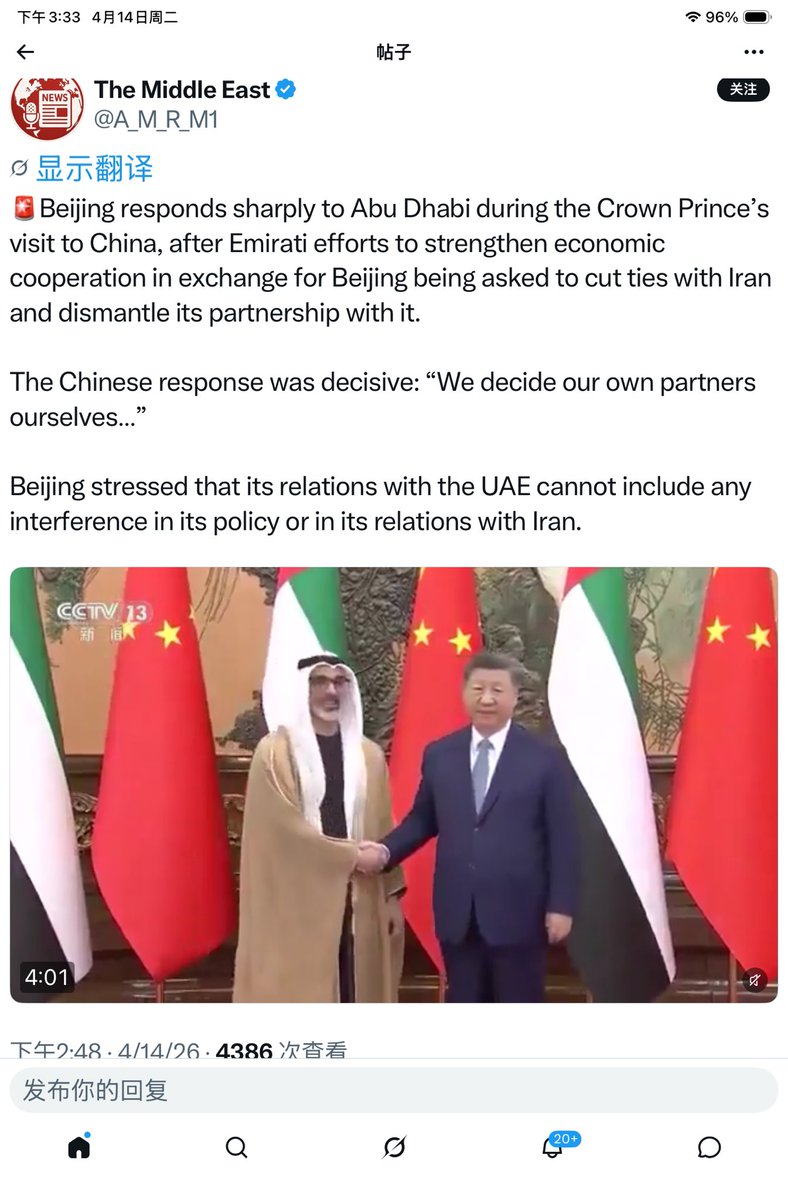 淘喵先生 tweet media