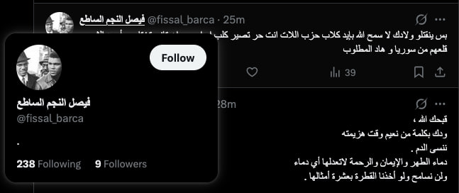 Ezzeldeen Devidar tweet media