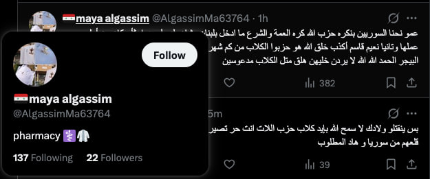 Ezzeldeen Devidar tweet media