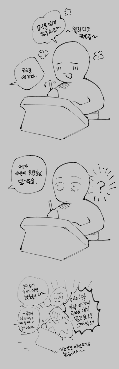 🐞나쵸소년 personal account🐞 tweet media