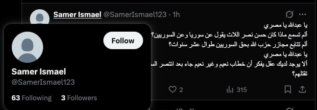 Ezzeldeen Devidar tweet media