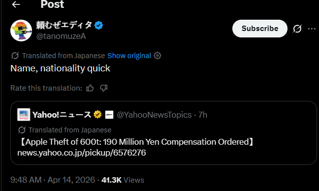 President tweet media