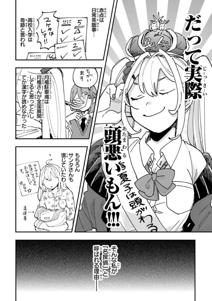 ハーメルンのルシエド太郎 tweet media