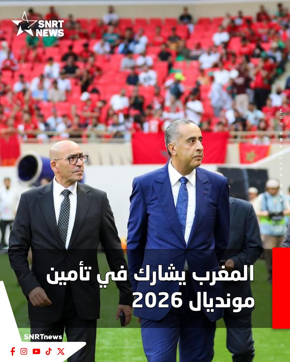 SNRTNews tweet media