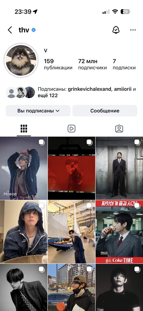 аватарка тэ😭