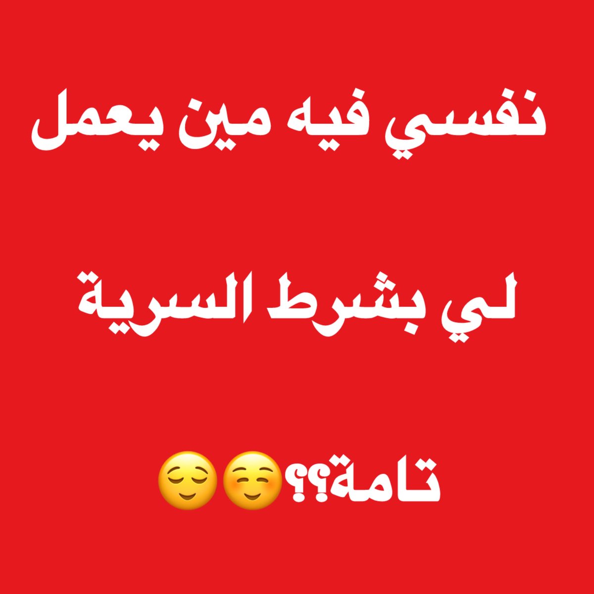 أم أسماء tweet media