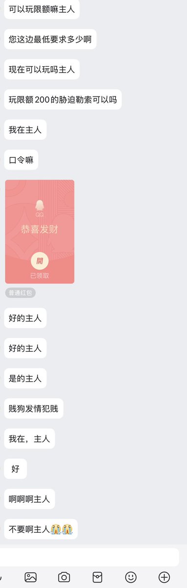 卿鸢 tweet media