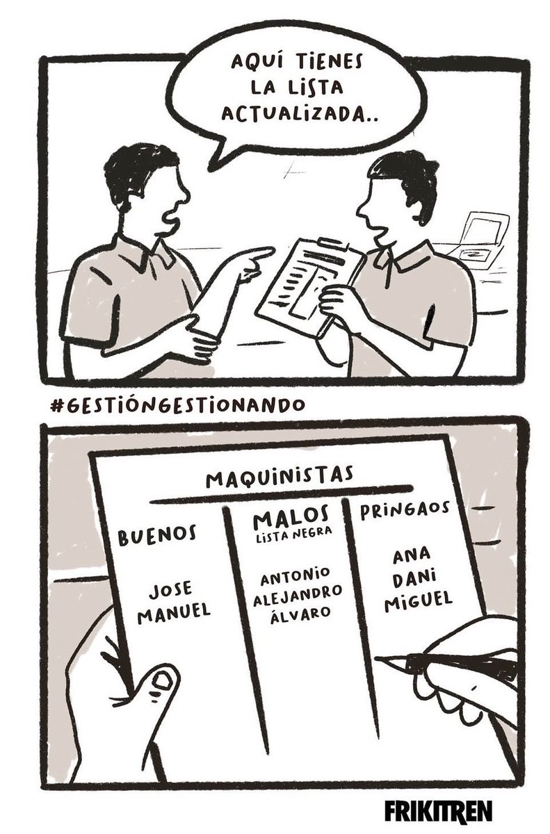 Ni confirmo ni desmiento 🤣