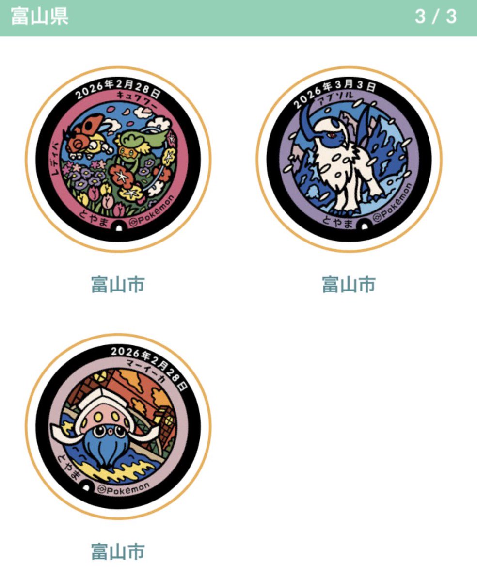 まぶまぶ@ tweet media