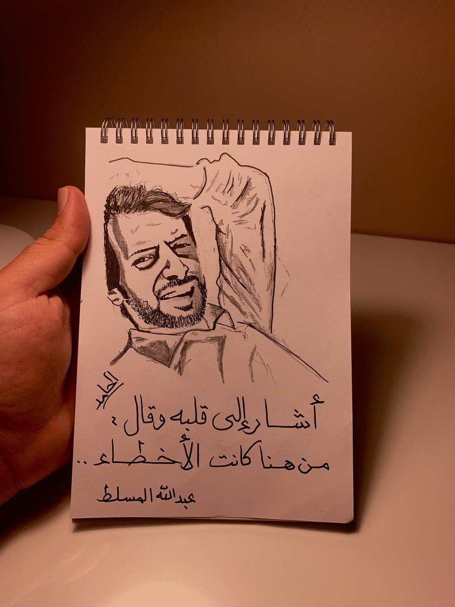 عبدالله مسلط tweet media