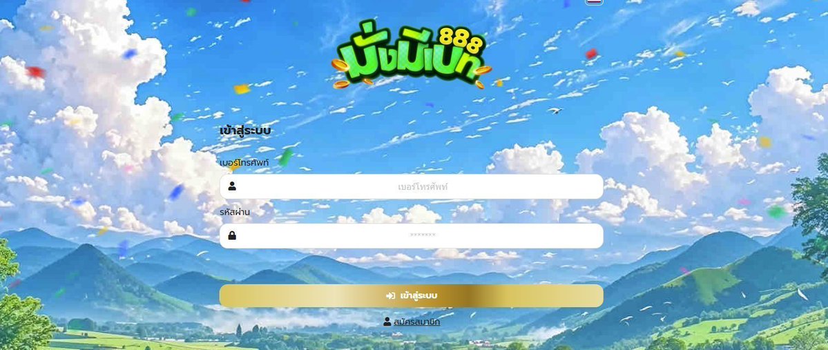 กระโดดยิ้ม แจกฟรี tweet media