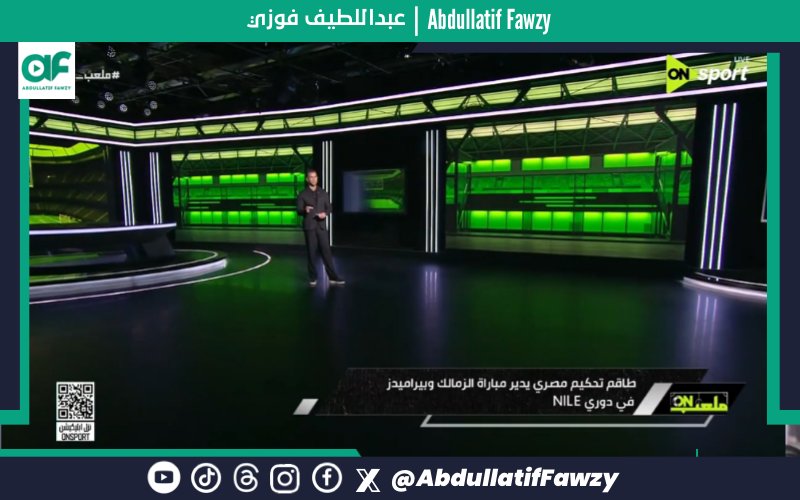 Abdul Latif Fawzy tweet media