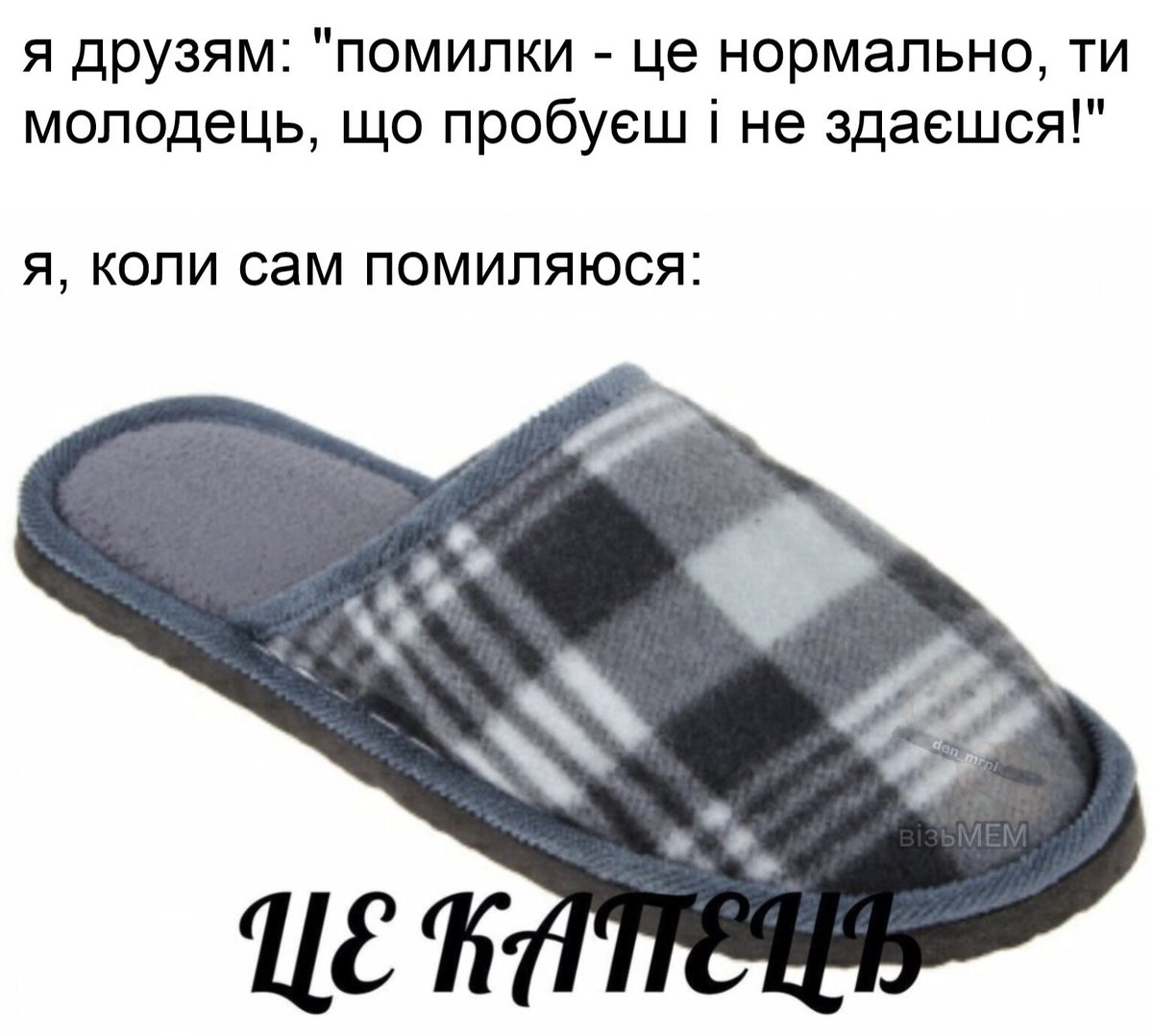 візьМЕМ tweet media