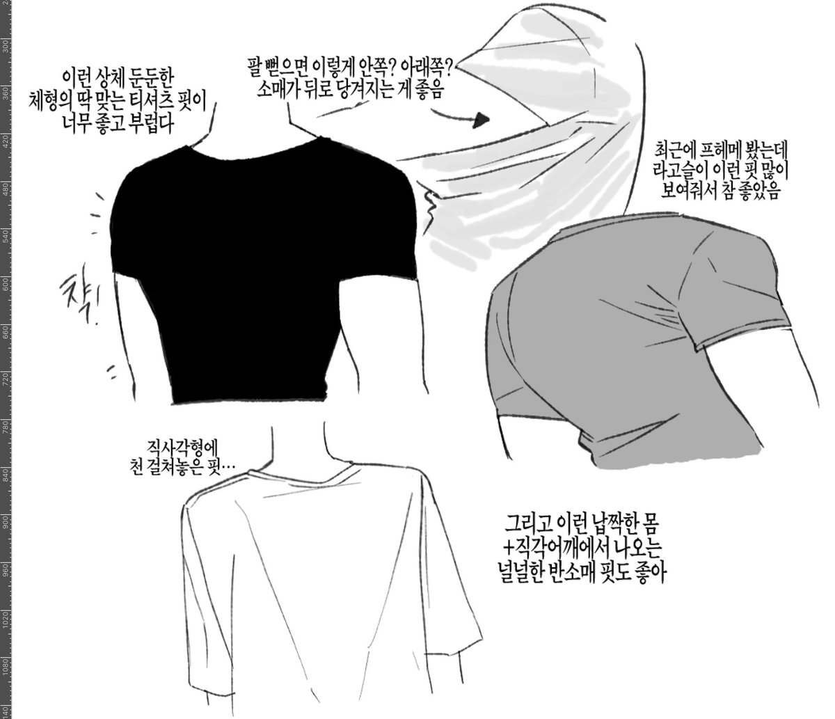 구운귤 tweet media