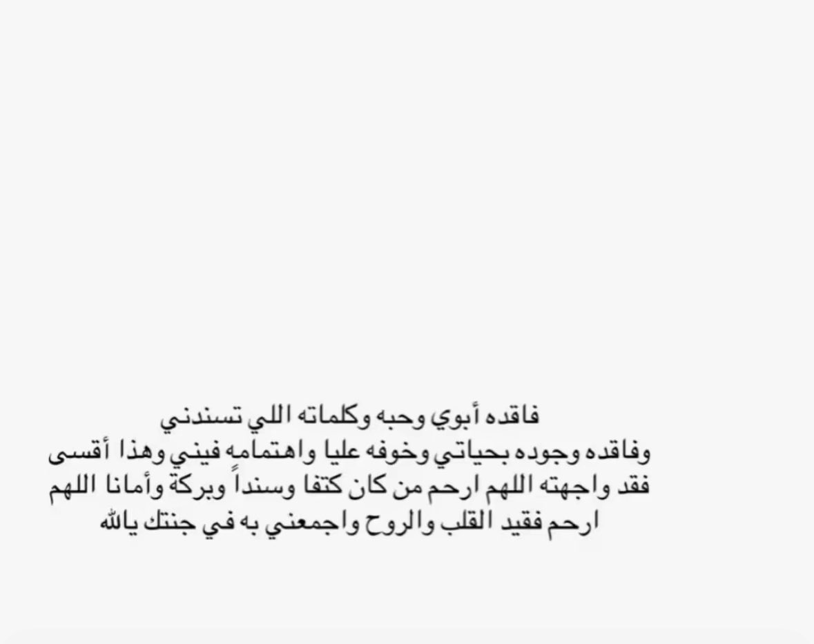 al_hmah's tweet photo. https://t.co/lwaVW87fCV