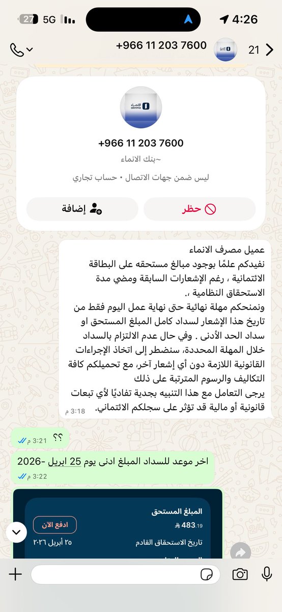 كلنا بلاد الحرمين tweet media
