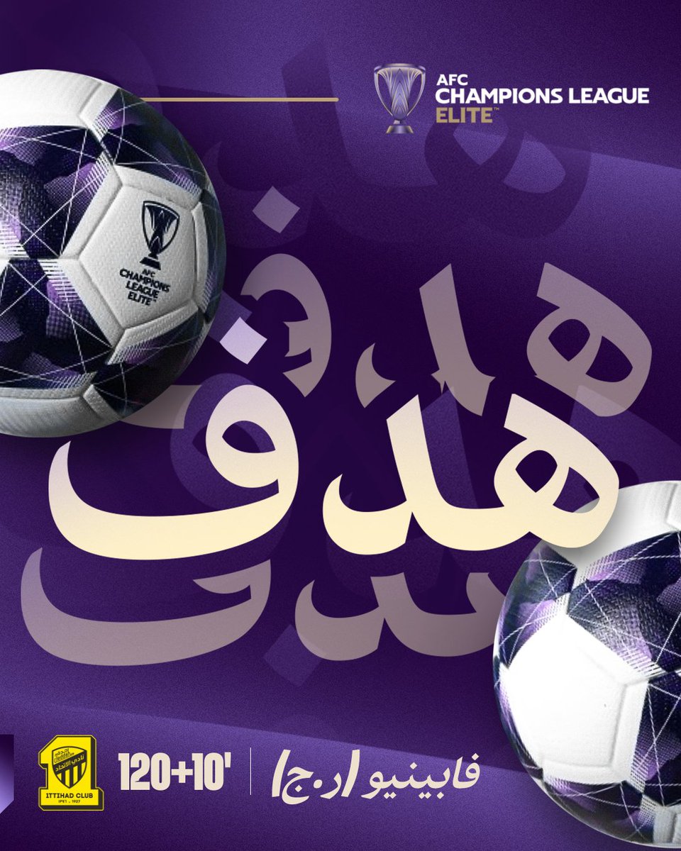 دوري أبطال آسيا tweet media