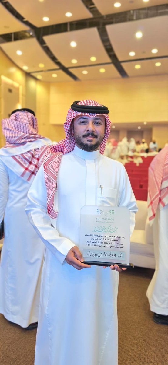 Dr. Mohammed Buobaid tweet media