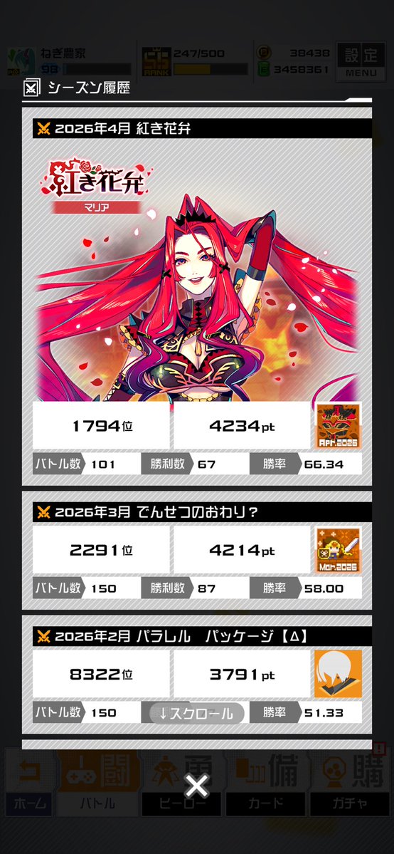 カマボコ tweet media