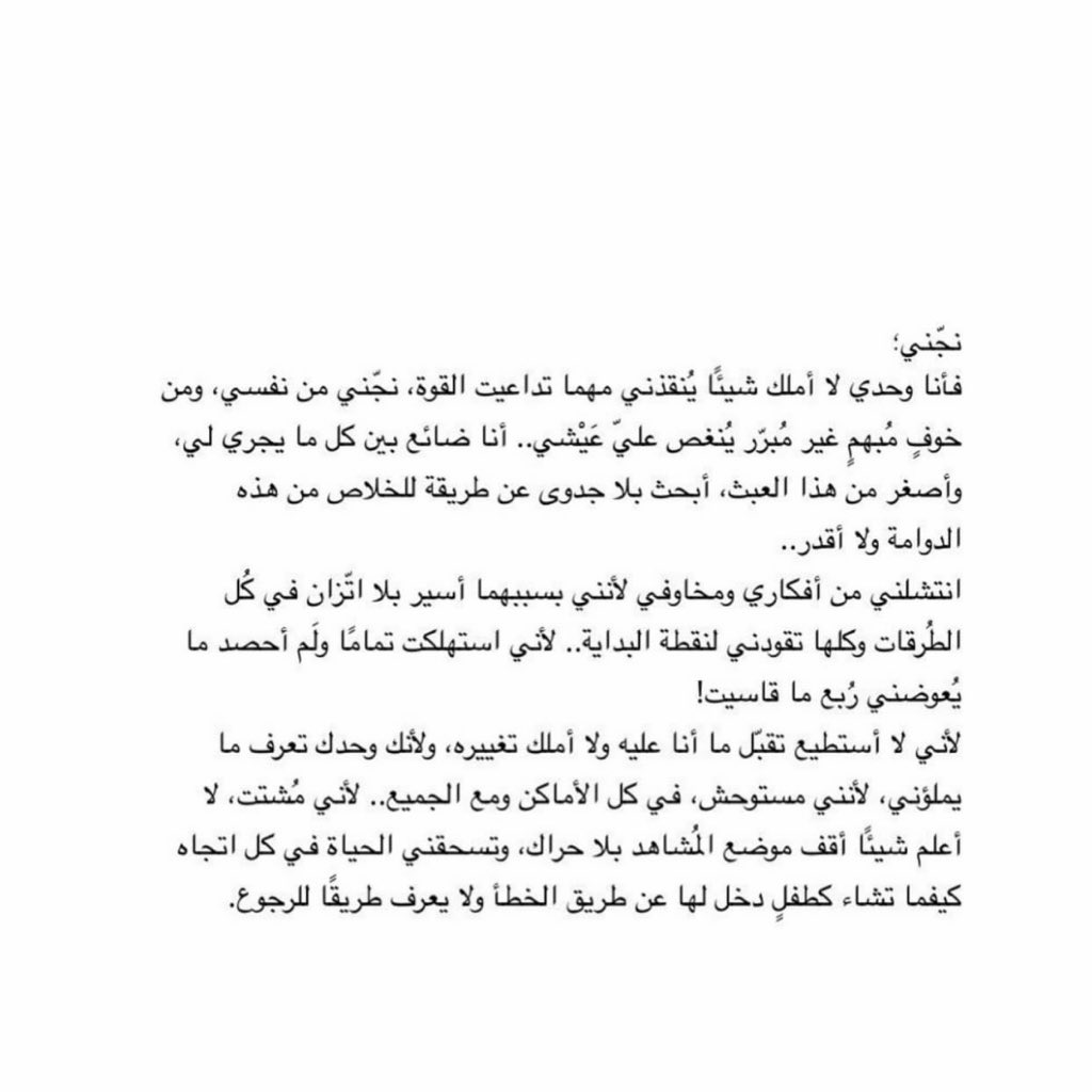 anything tweet media