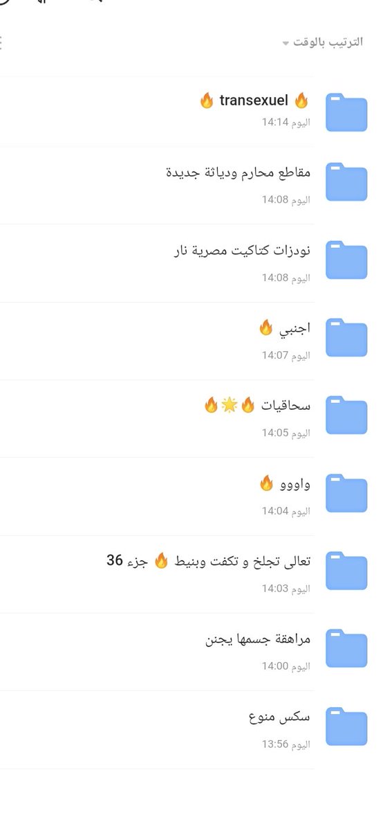 الحلوة 💋 tweet media