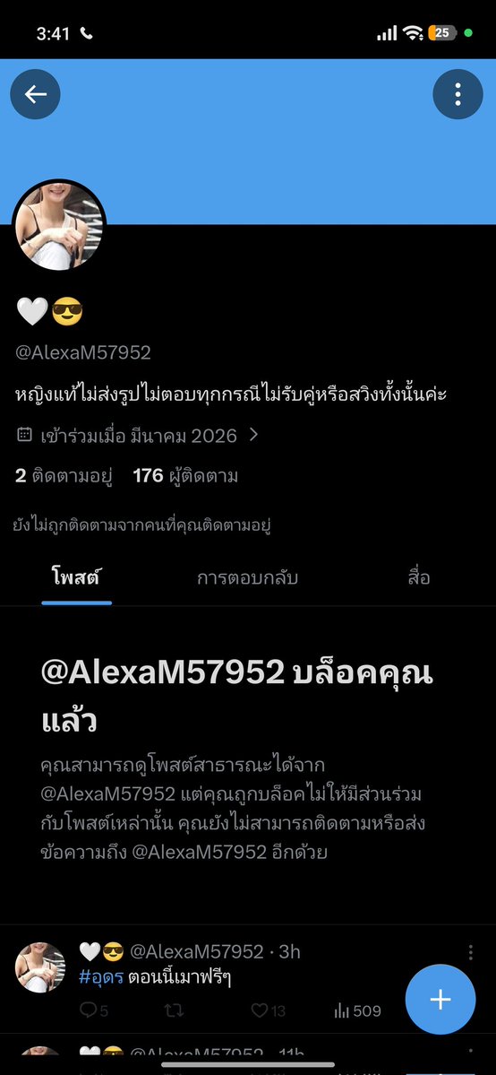 ไซ ตา ม่ะ tweet media