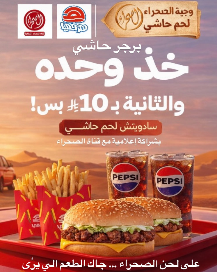 المجيء tweet media