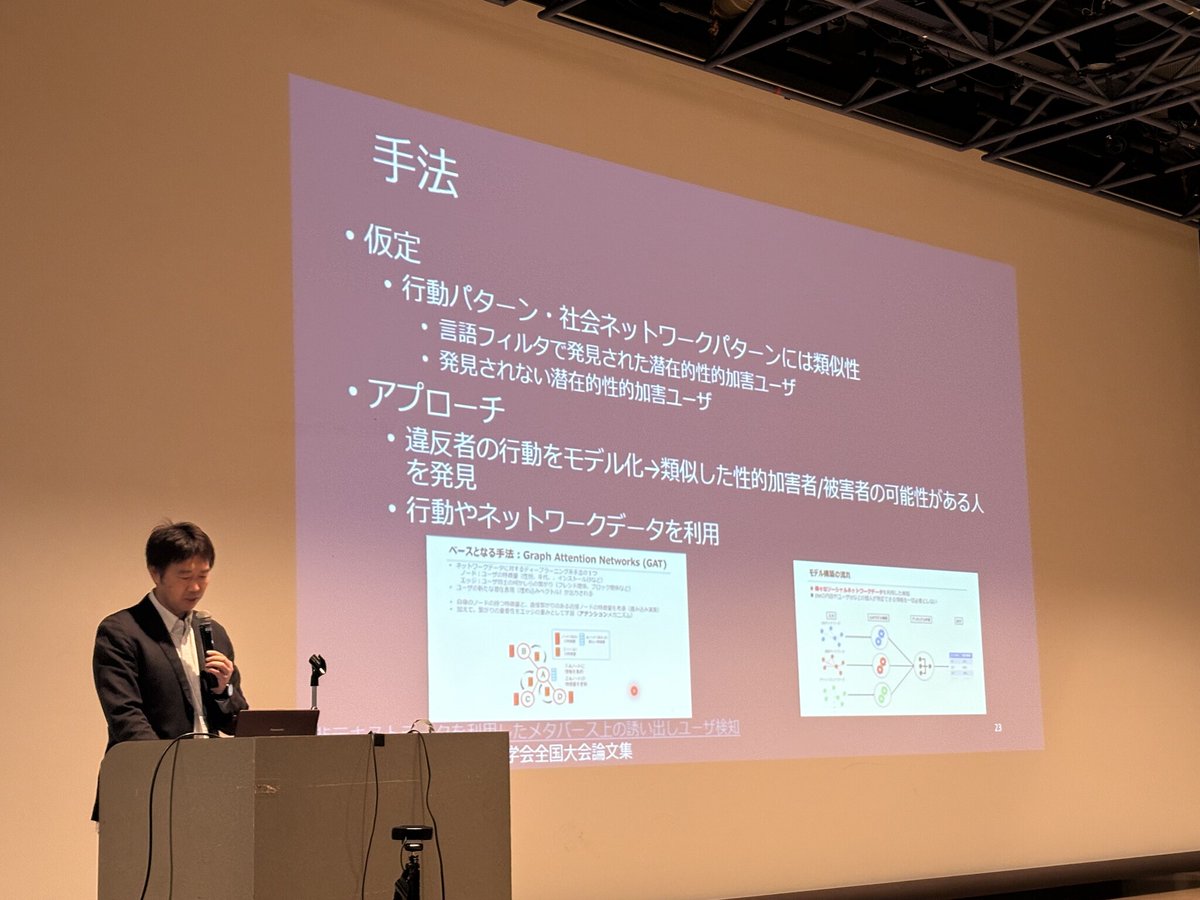 PR TIMESスタートアップ tweet media