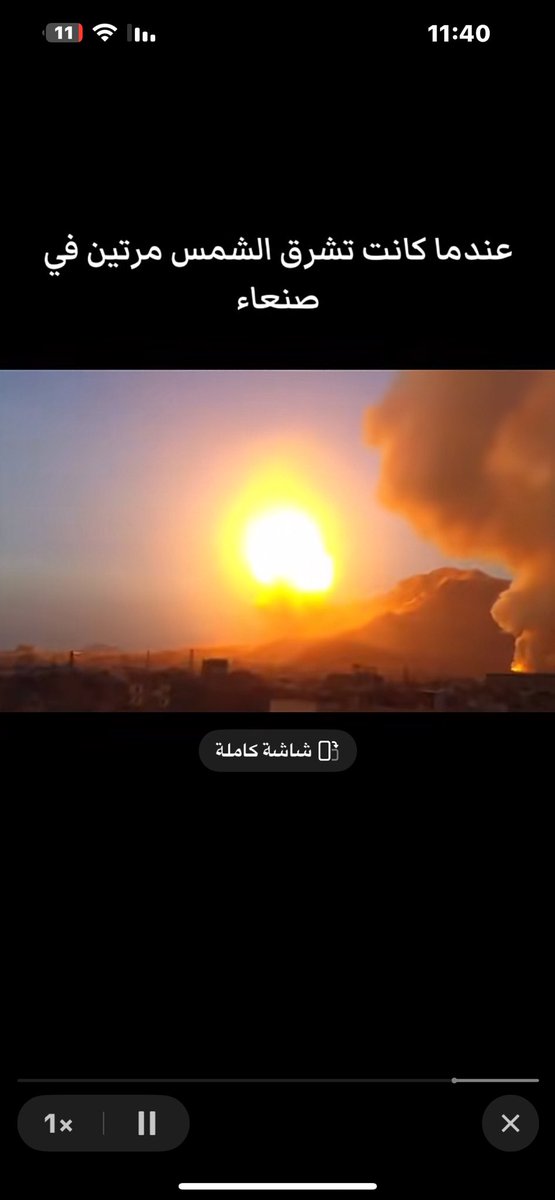msmss21's tweet photo. @m7___a7 انجازات تسجل لتاريخ وحوثي للحين يصيح ….
دخلنا اليمن وطيران السعودي ودفاع السعودي يمحي مدينه اليمن بطائرات F-16 🤞🏻🤣🤣🤣 
دخلنا صنعاء وصارت لنا رسميا 🤣🤣🤣
دخلنا ب اطياز الحوثي وخرقه وذيوله 
بكرا بتدخل ببيت اهله وننكح عاره ابن قحبه 🖕🏿🖕🏿🖕🏿🖕🏿🖕🏿🖕🏿 https://t.co/hYRH6ndgaS