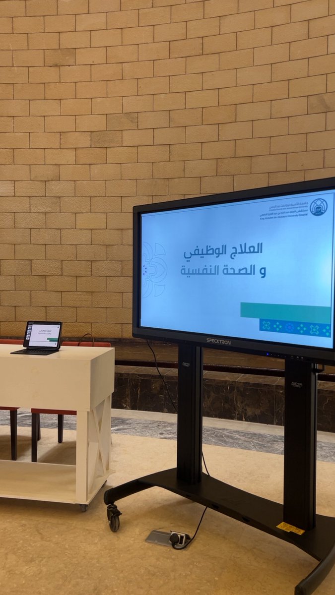 _Jenan_20_'s tweet photo. Proud to successfully complete our awareness campaign on the role of Occupational Therapy in mental health at King Abdullah bin Abdulaziz University Hospital.
Empowering recovery through meaningful occupation🤍💛 https://t.co/shkUSKUH9L