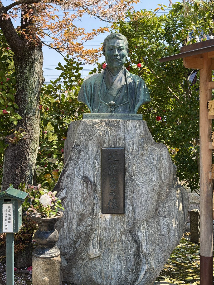 破軍の狐〜HAGUN〜 tweet media