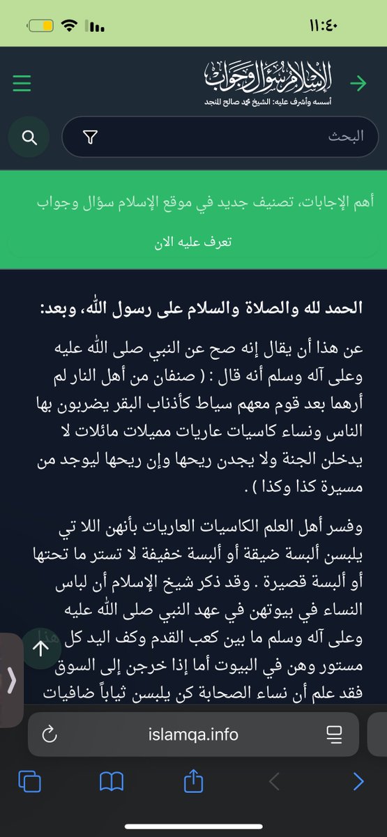 - بيـار " صلوا على النبي . tweet media