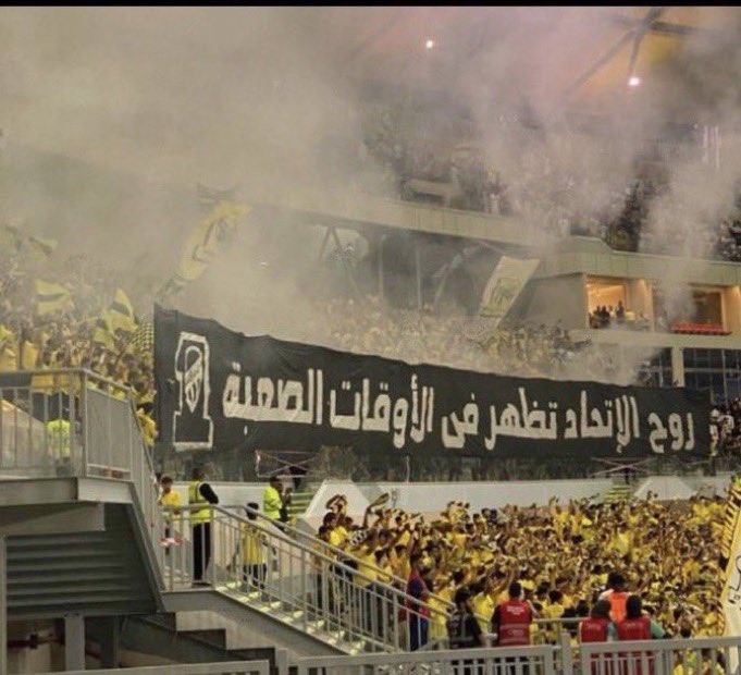 الف الف الف مبرووووووك لكل اتحادي اقدر انام وانا مبسووووط جدا 💛🖤