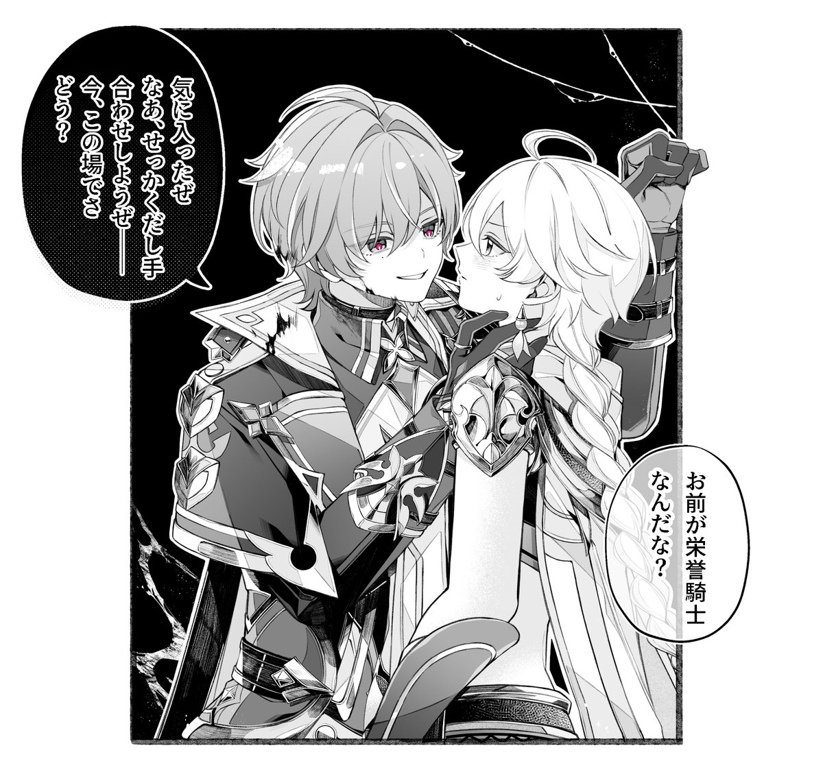 阿雪yuki❄️ tweet media