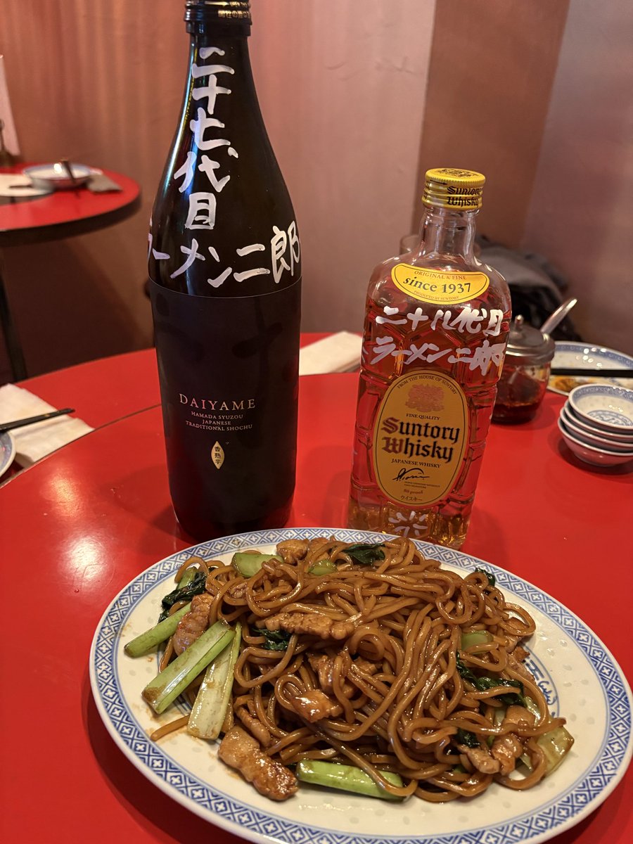 ラーメン二郎湘南藤沢店 tweet media