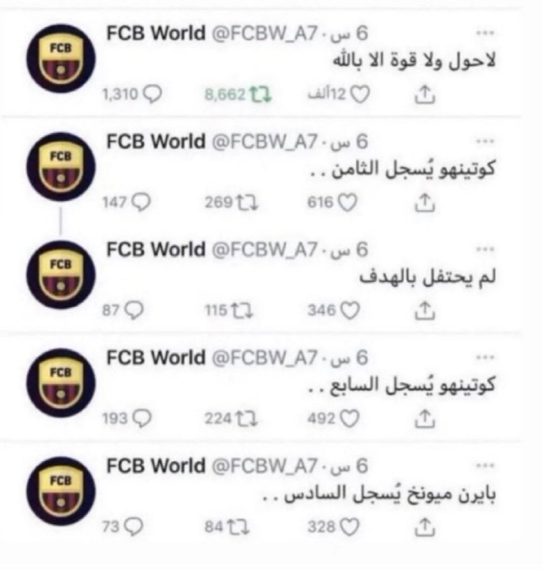 سامي بن فيصل tweet media