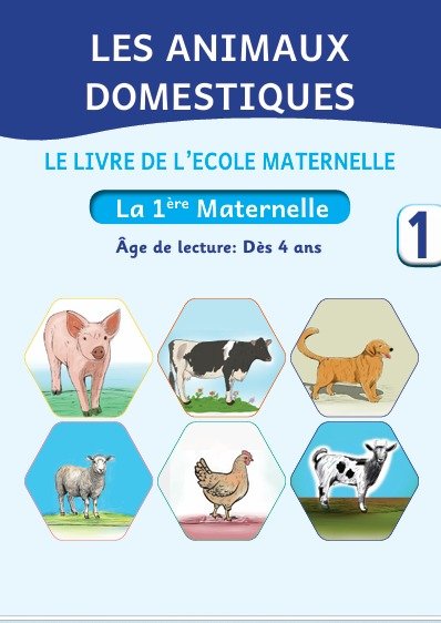 Muraho neza

ISOMERO Ltd ibafitiye ibitabo by'abana biga muri Nursery/Maternelle/ECD/Crèche byanditse mu Kinyarwanda, Français, English. Muturangire amashuri, ababyeyi, NGOs babikeye, byateguwe hashingiwe ku nteganyanyigisho ya REB. Byasohotse 2026. 

Tel:0788976606
Murakoze.