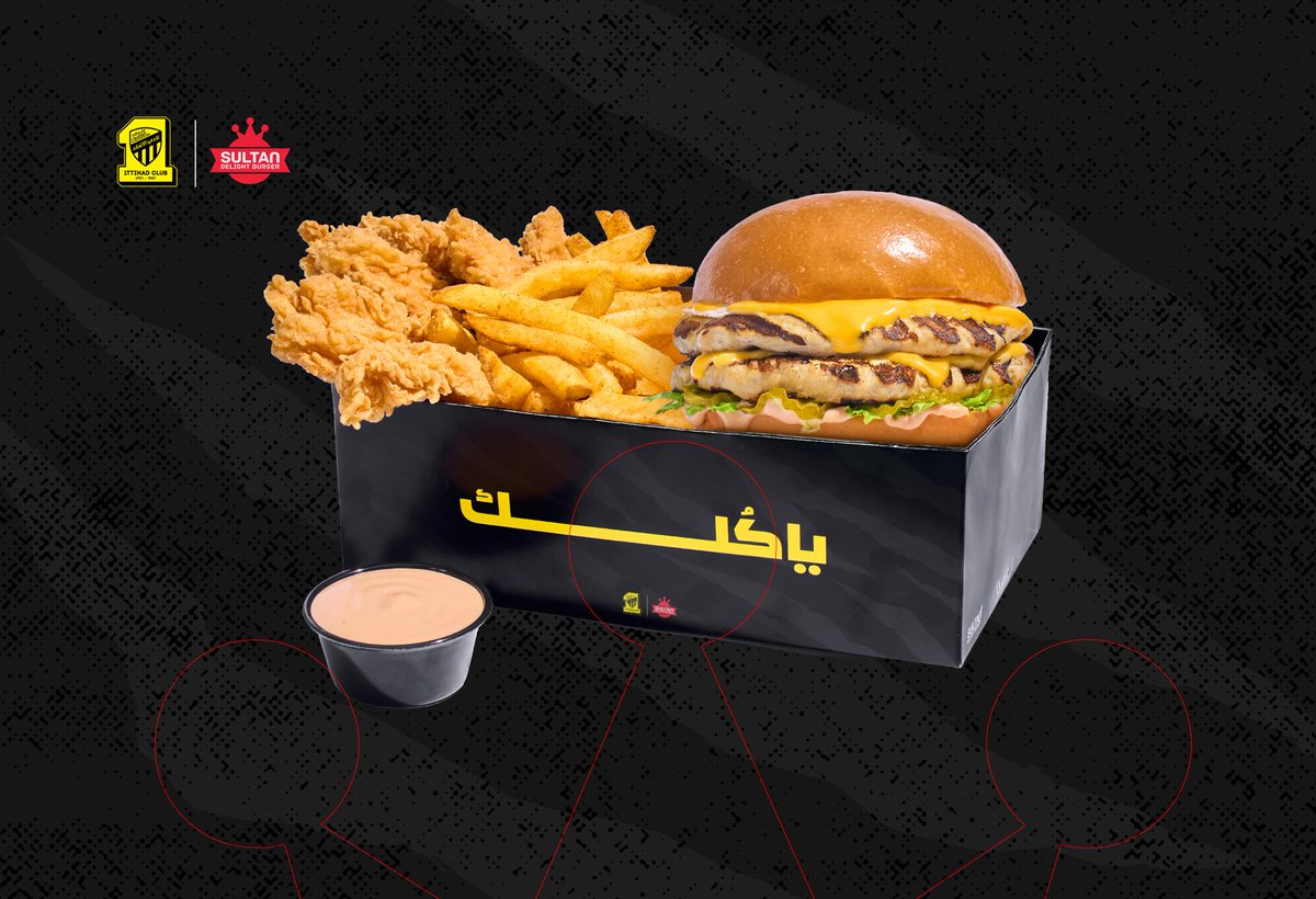سلطان دي لايت برجر - SDB tweet media