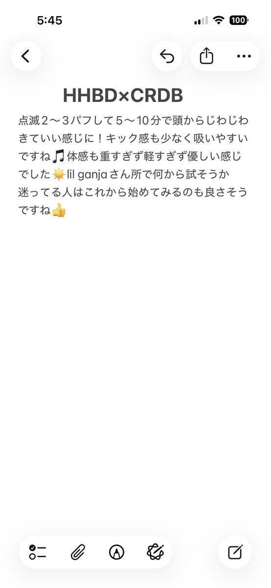 ショウ tweet media