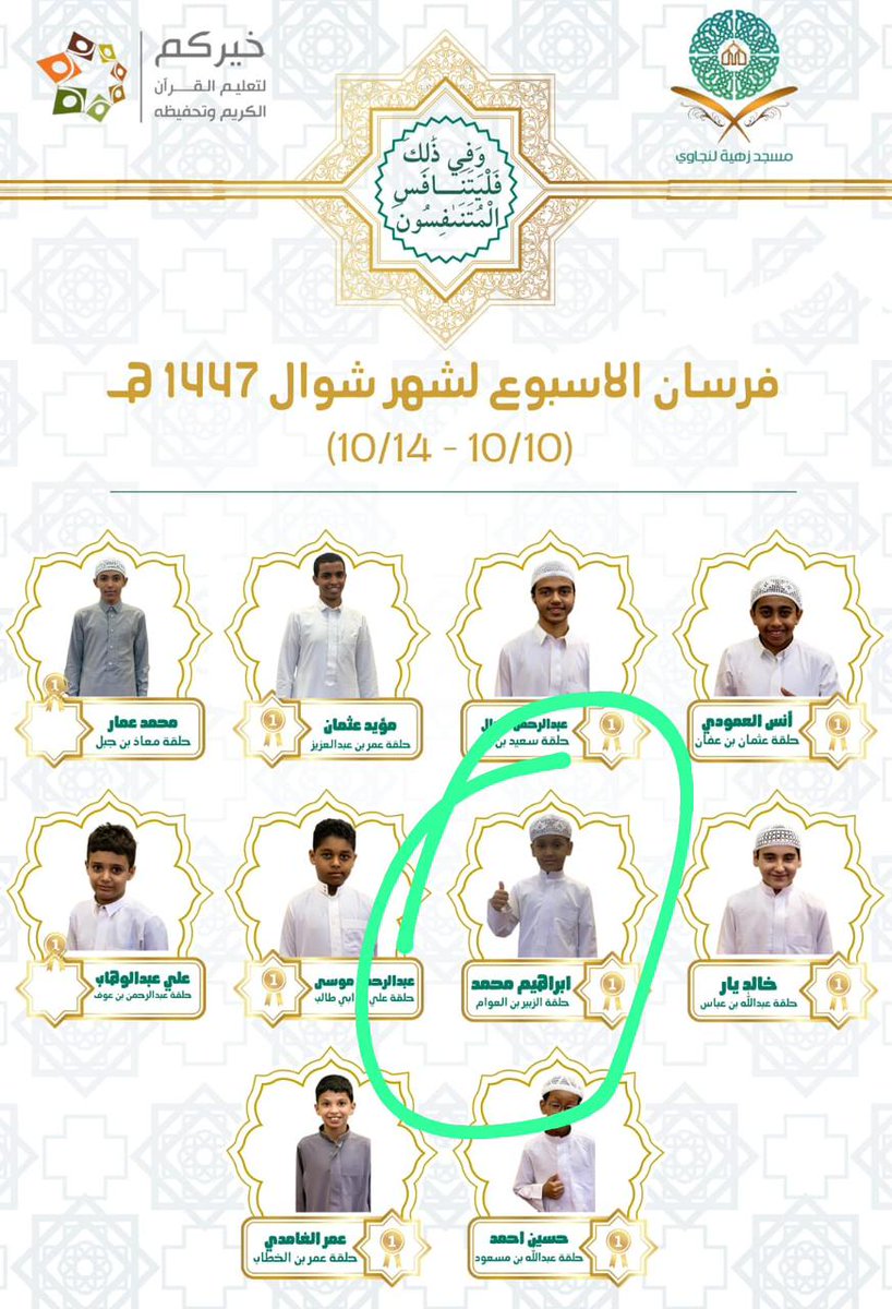 محمد عبدالرحمن Ⓜ️ tweet media