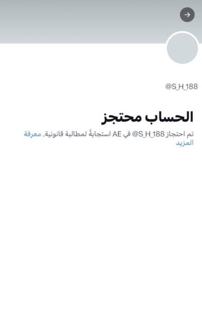 حسن الطاهر ⚖️ tweet media