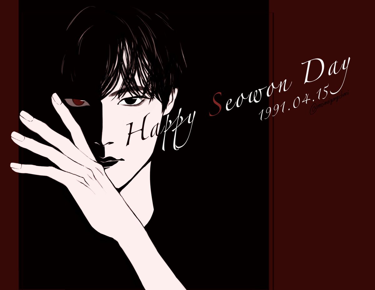 아름다운 늑대 차서원님..
생일 축하드립니다🐺🎂❤

#해피서원데이_910415
#봄날의_특별한_선물_차서원
#차서원