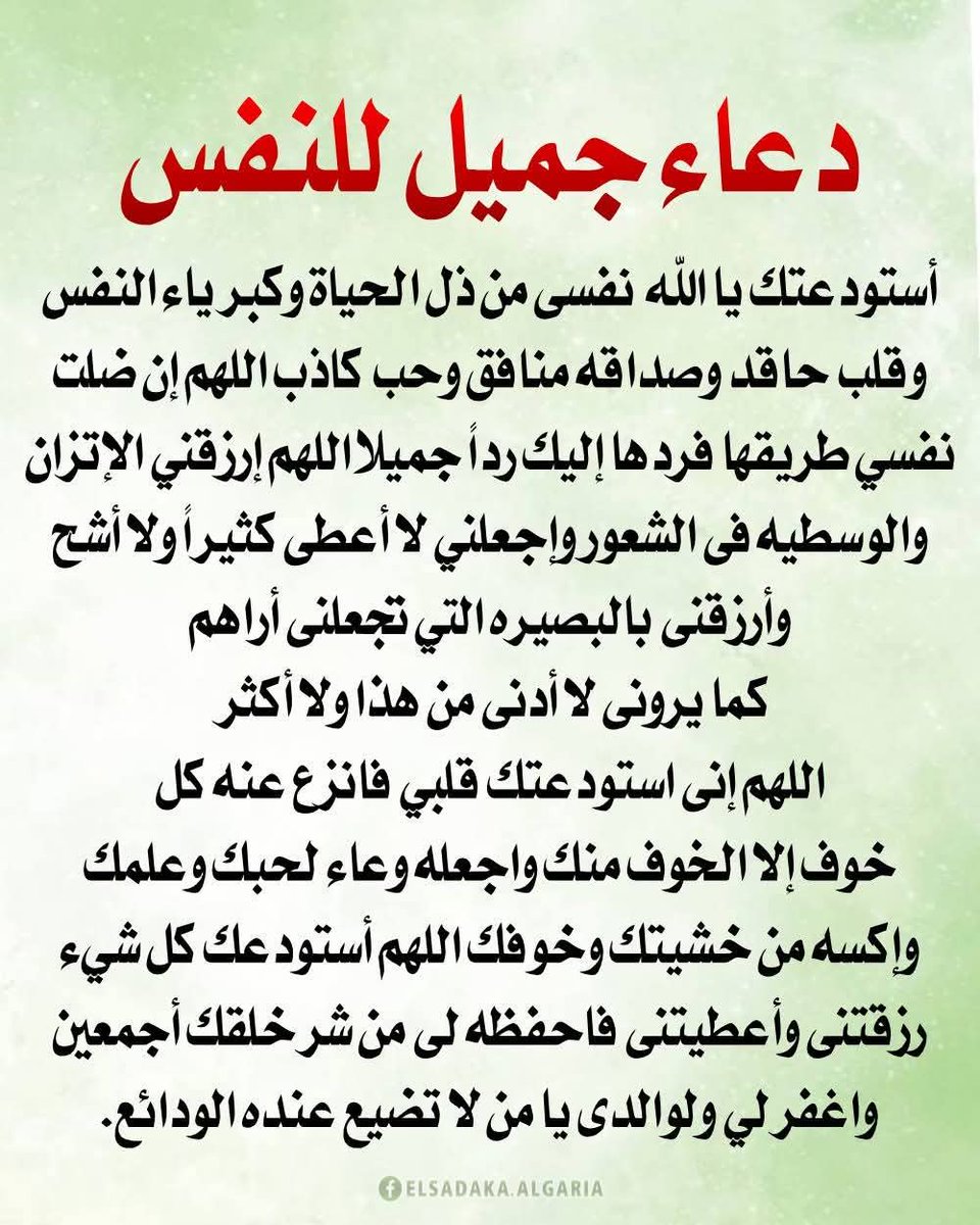 YAlhryry66147's tweet image. 