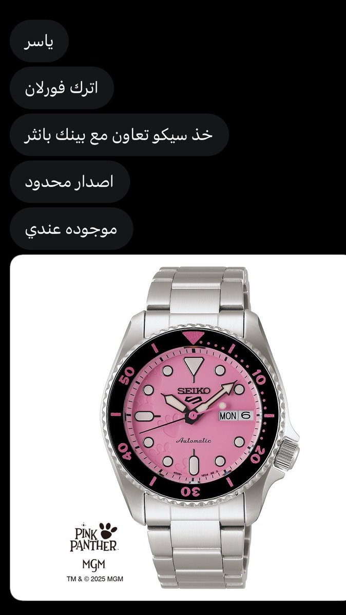 ياسـر tweet media