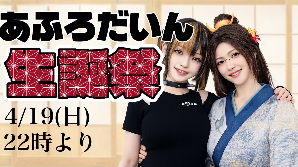 三輪ですが！@ようつべ tweet media