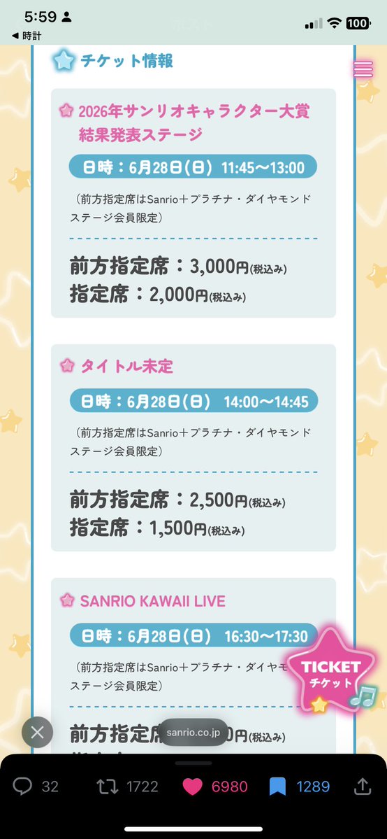 おふとん🍮ぷりんくん tweet media