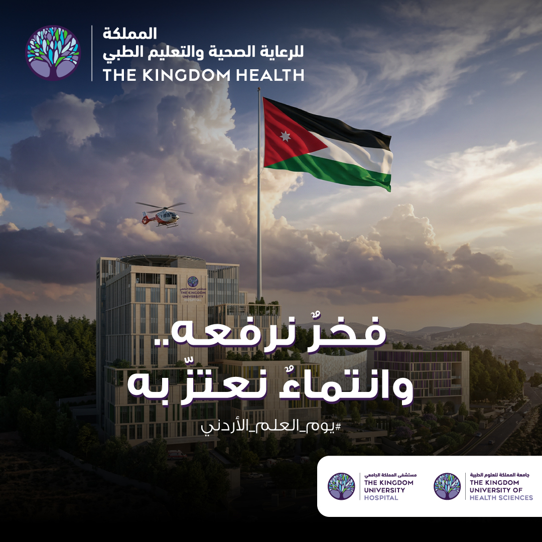 ويبقى علمنا عالٍِ

#يوم_العلم_الأردني #علمنا_عال