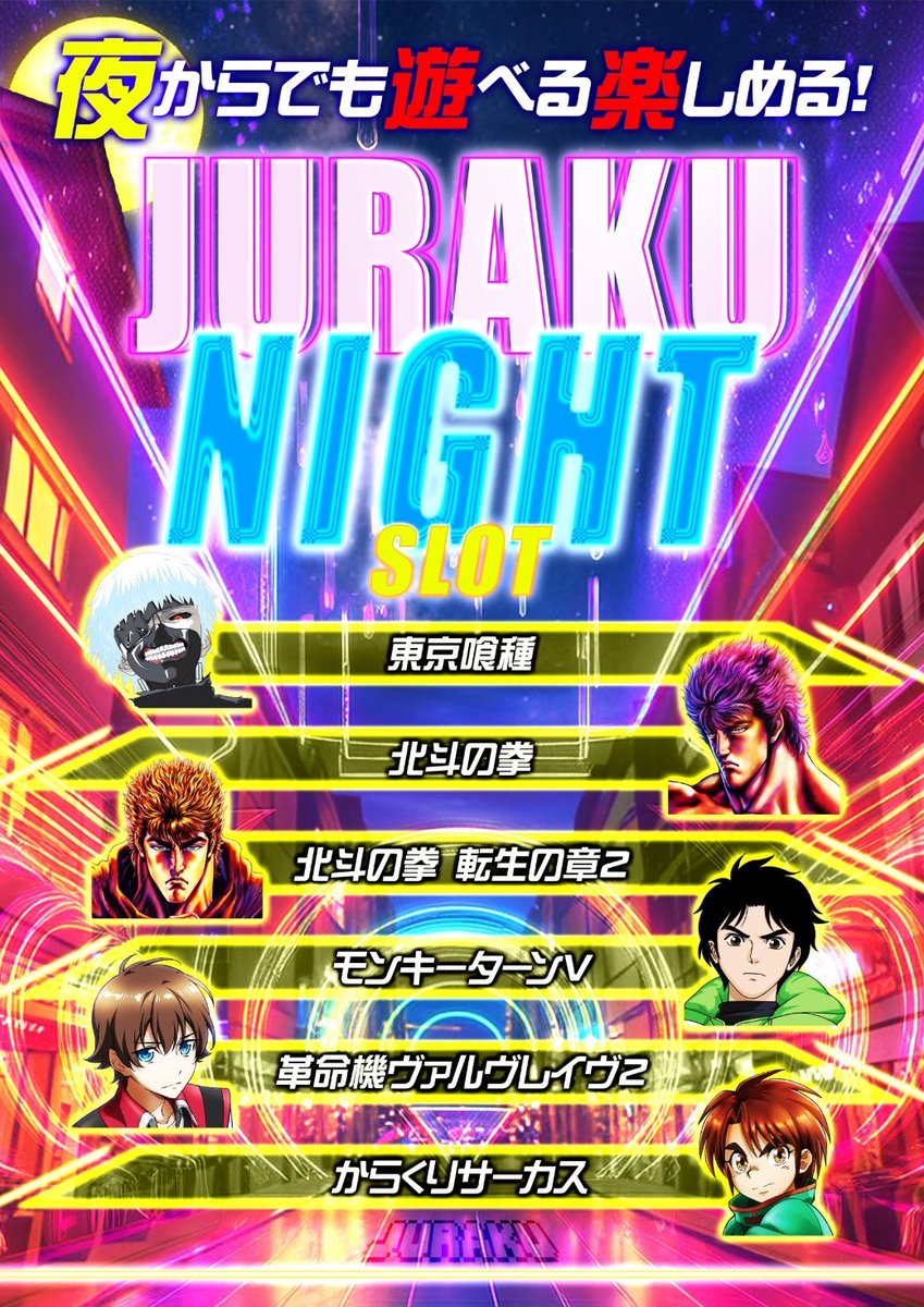 ジュラク王子のレオンくん(ジュラク公式キャラクター) tweet media