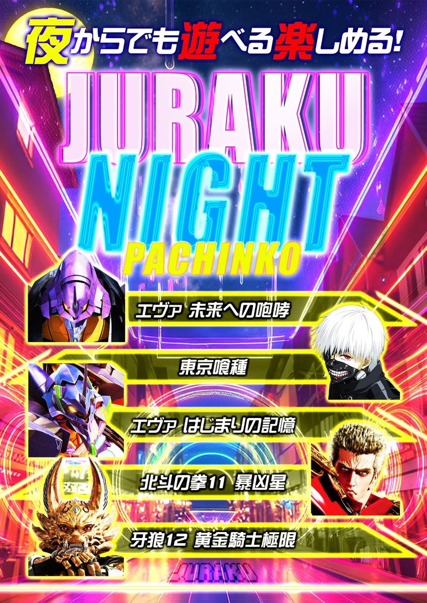 ジュラク王子のレオンくん(ジュラク公式キャラクター) tweet media