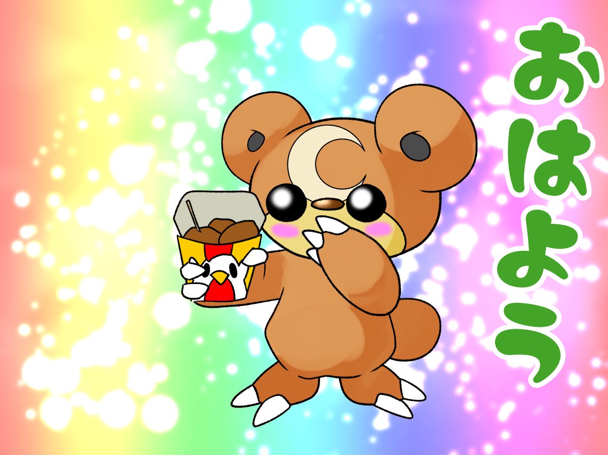 くるくるナハ子🌙⭐️ tweet media